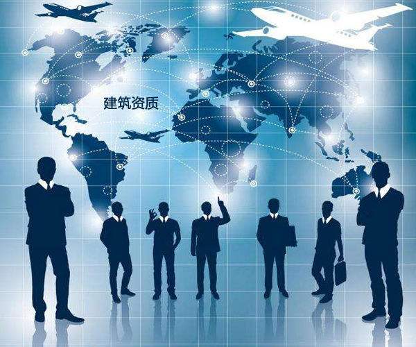 轉讓資質的時候需要注意的事項