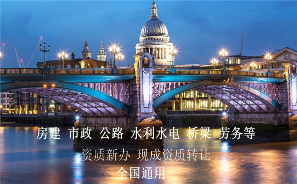 二級市政資質可以承接哪些工程