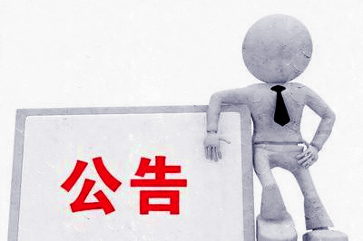 石家莊建筑企業(yè)資質(zhì)怎么管理和維護(hù)