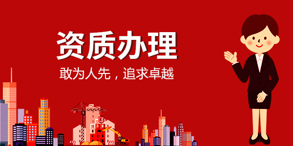 建筑資質(zhì)遺失怎么辦，補(bǔ)辦流程有哪些