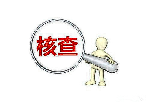 河北石家莊資質升級的主要考核指標