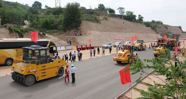 工程咨詢(xún)資質(zhì) 工程咨詢(xún)資質(zhì)