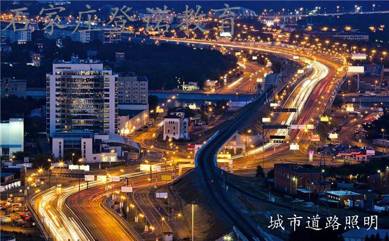 城市道路照明三級資質